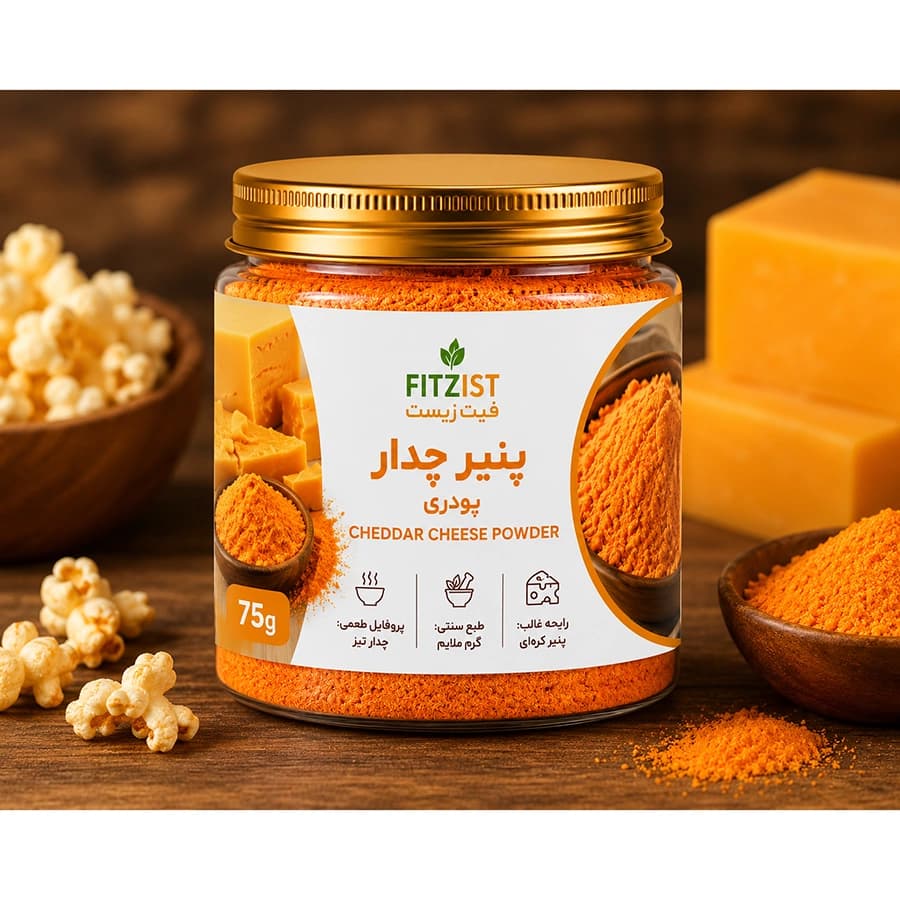 پودر پنیر چدار 150 گرم — تصویر ۳