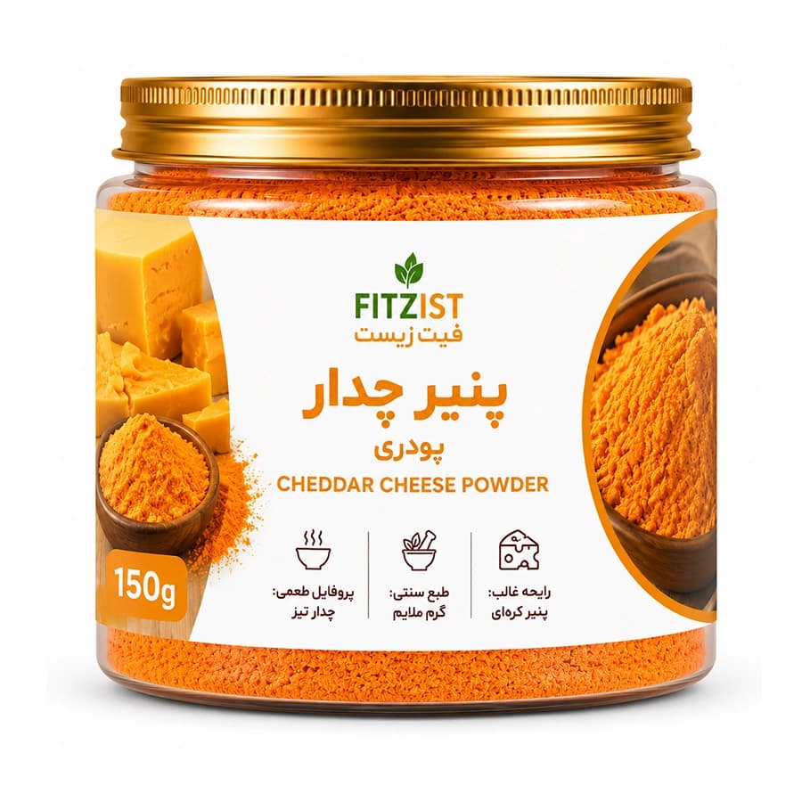 پودر پنیر چدار 150 گرم