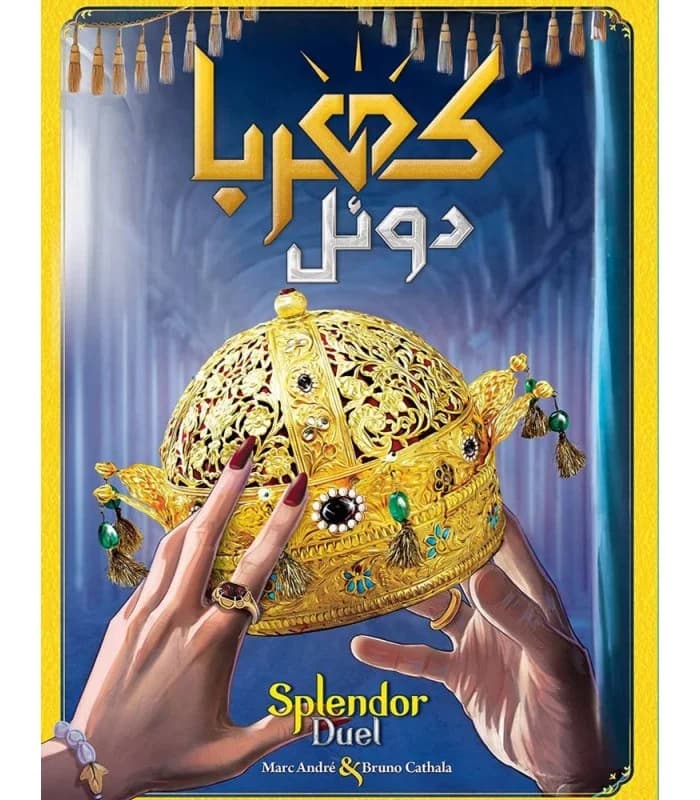 بازی فکری کهربا دوئل (Splendor Duel) — تصویر ۶