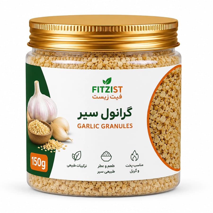 گرانول سیر 150 گرم — تصویر ۲