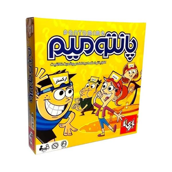 بازی فکری پانتومیم (Pantomime) — تصویر ۲