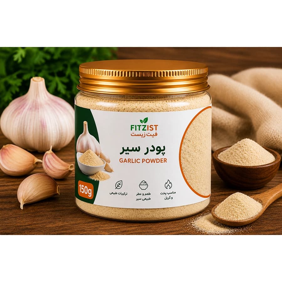پودر سیر همدان 150 گرم — تصویر ۲