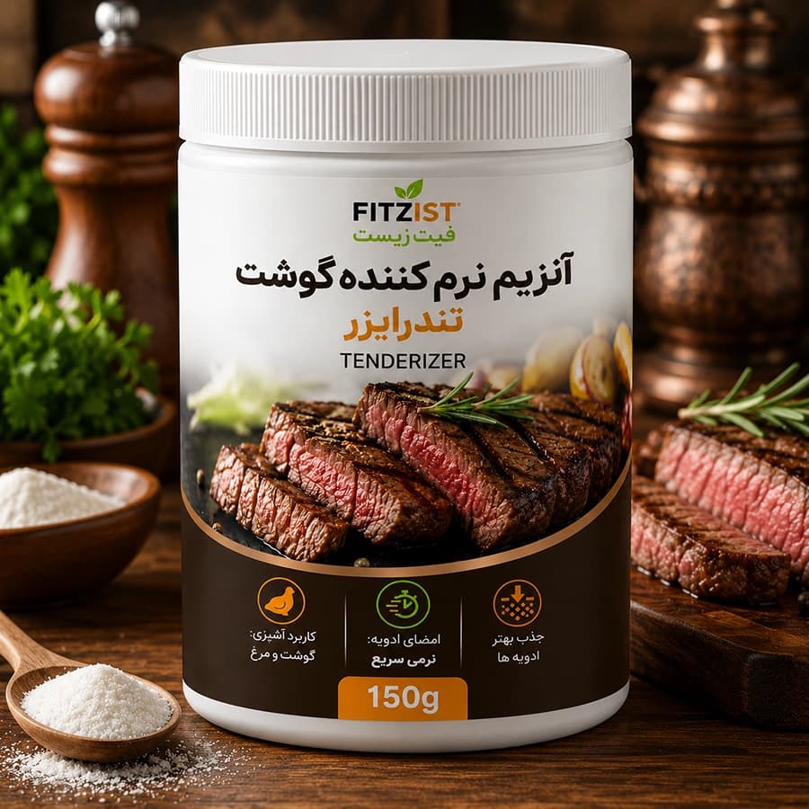 نرم کننده طبیعی گوشت (تندرایزر) 150 گرم — تصویر ۵