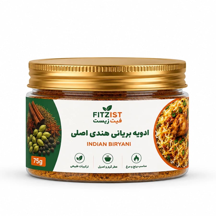 ادویه بریانی هندی 150 گرم — تصویر ۴