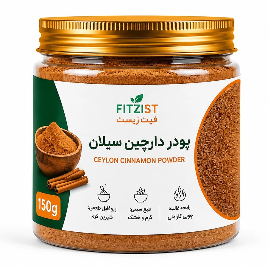 پودر دارچین سیلان 150 گرم