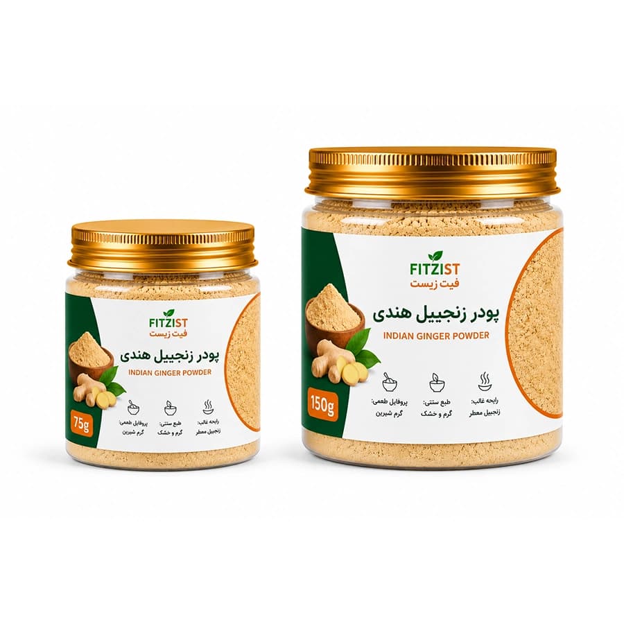 پودر زنجبیل هندی 150 گرم