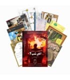 بازی معمایی پرونده آقای شب دو — تصویر ۷