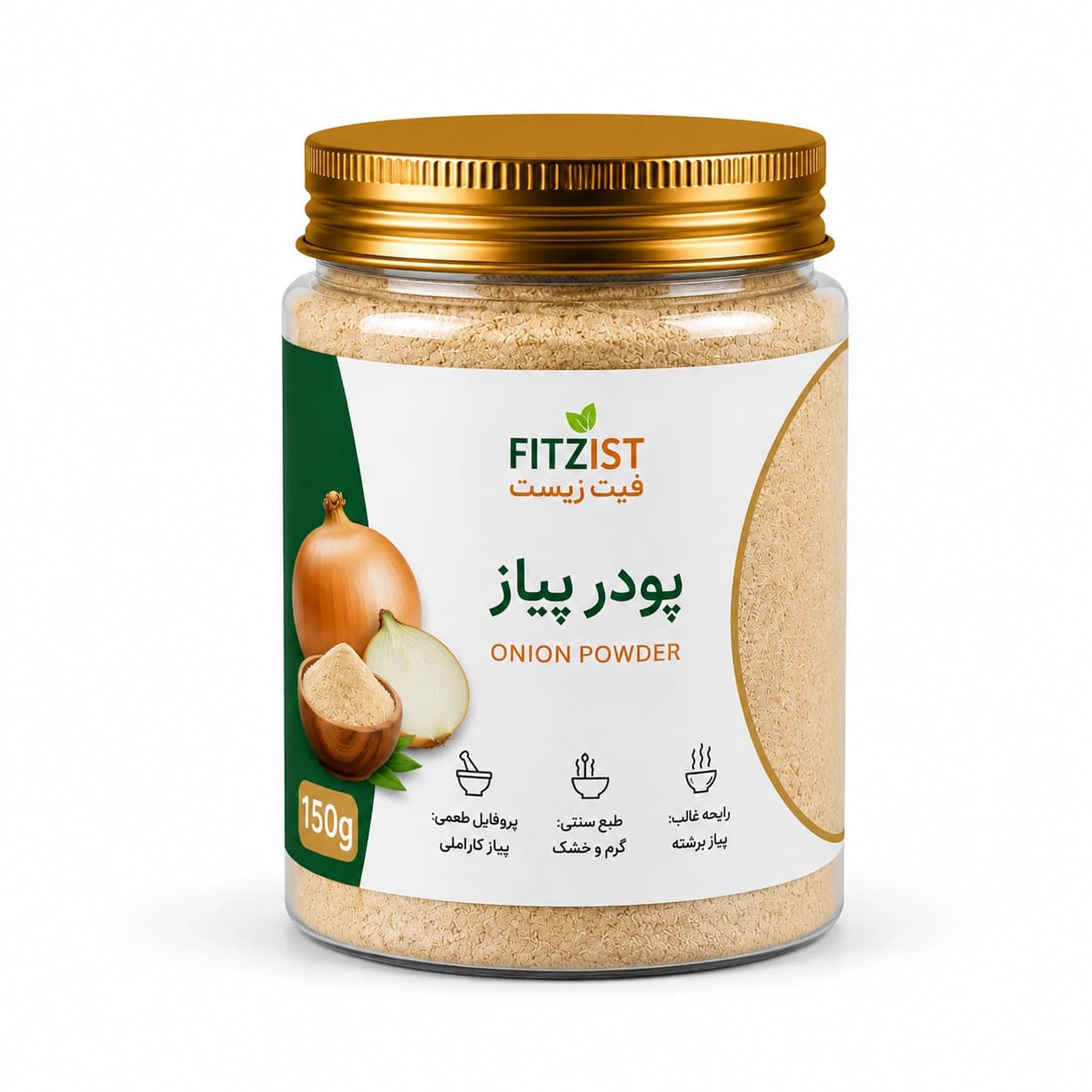 پودر پیاز خشک 150 گرم