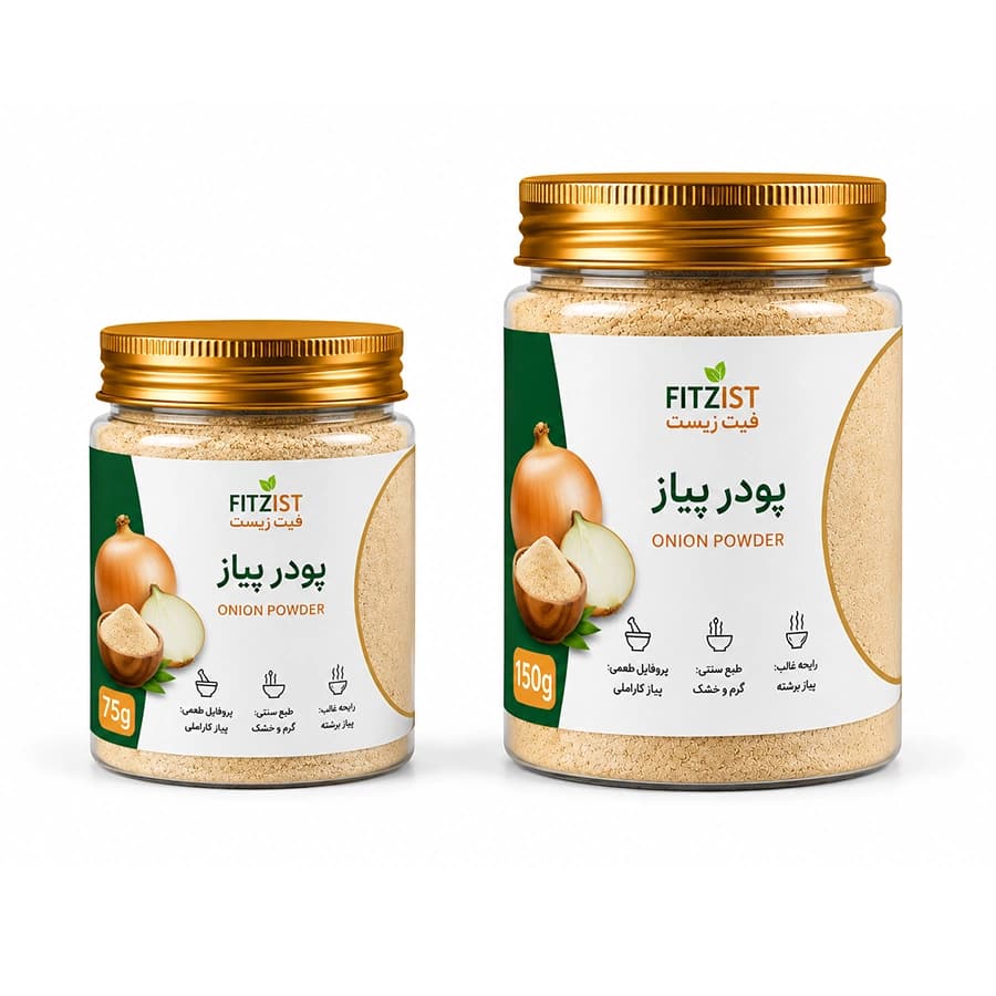 پودر پیاز خشک 150 گرم — تصویر ۸