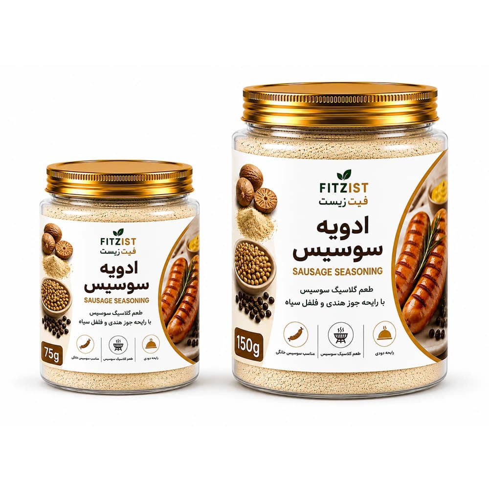 ادویه سوسیس 150 گرم — تصویر ۳