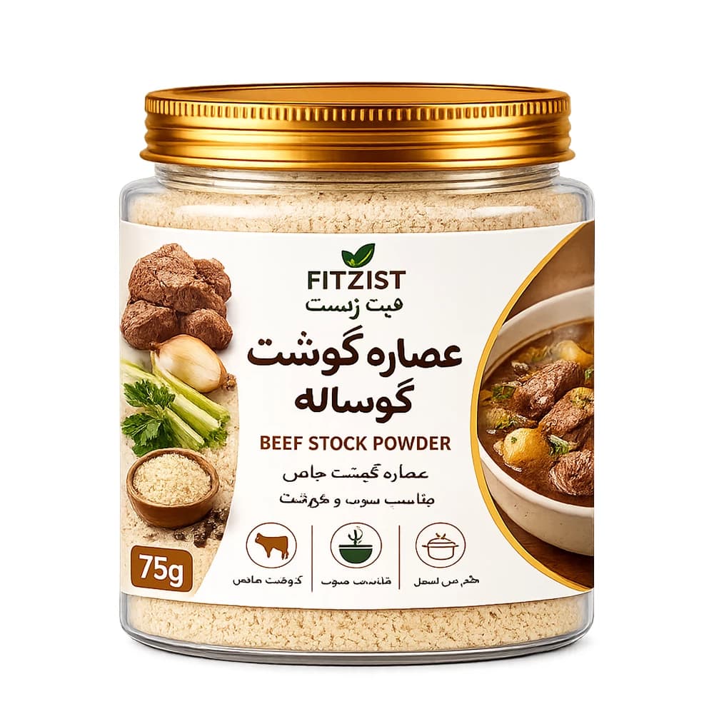 عصاره گوشت گوساله 150 گرم — تصویر ۲