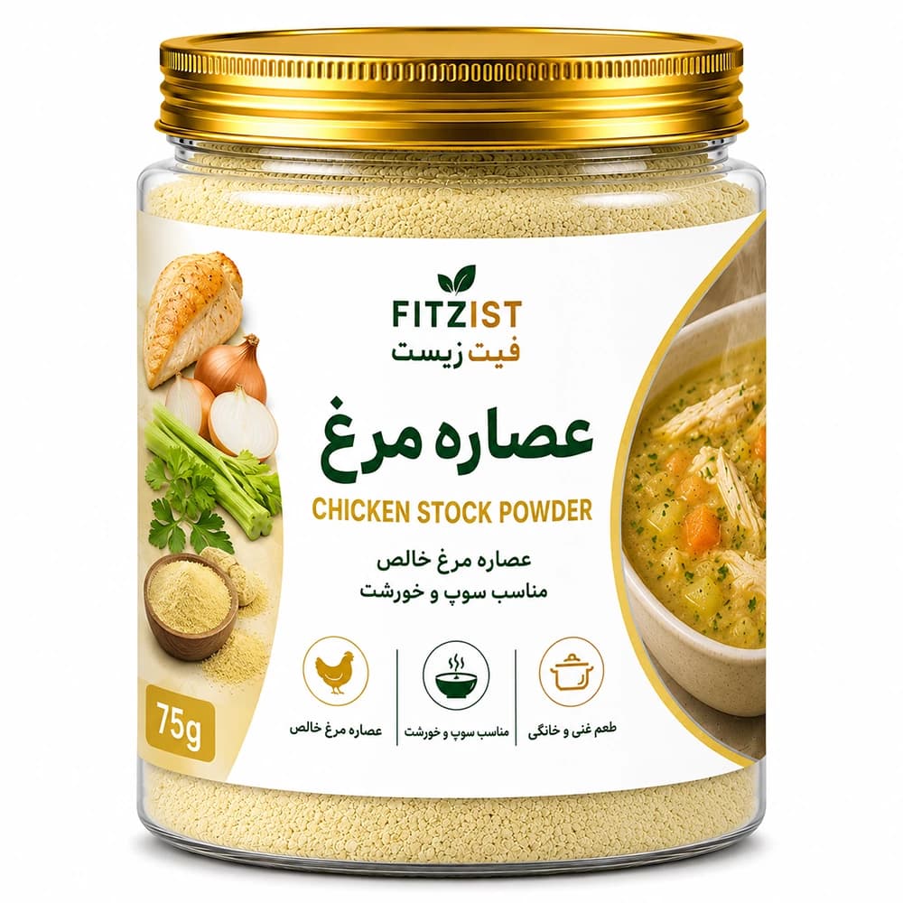 عصاره مرغ 150 گرم — تصویر ۶