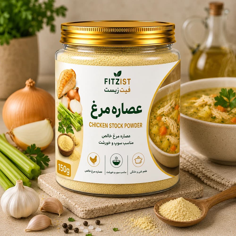 عصاره مرغ 150 گرم — تصویر ۳