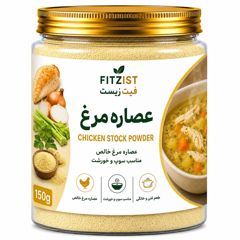 عصاره مرغ 150 گرم — تصویر ۲