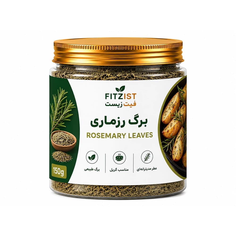 برگ خشک رزماری 150 گرم