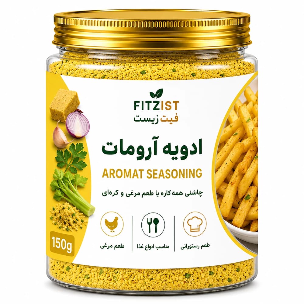 ادویه آرومات سوئیسی 150 گرم