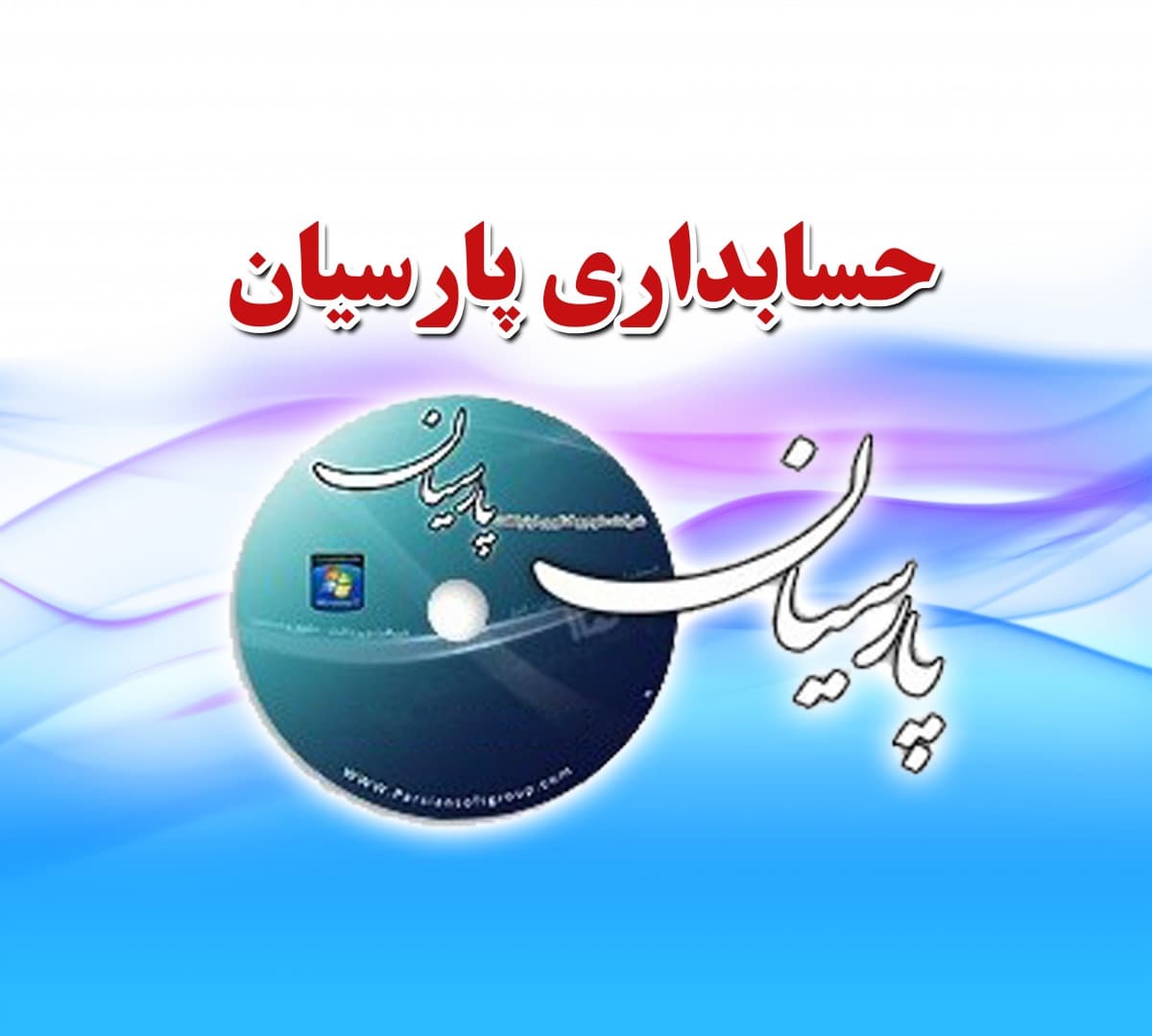 نگارش ساده
