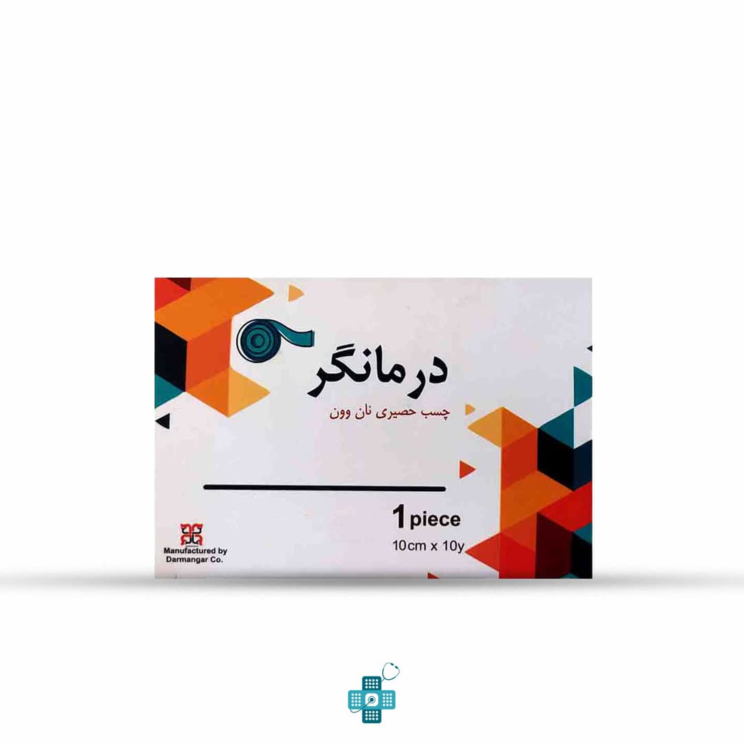 چسب حصیری | درمانگر