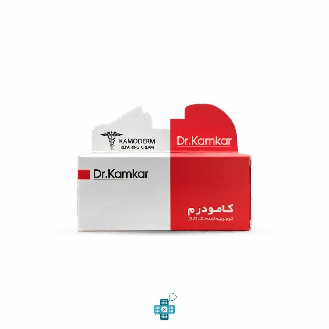 پماد ترمیم زخم کامودرم | دکتر کامکار