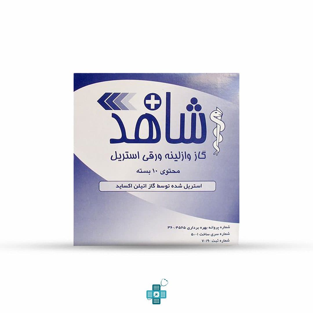گاز وازلینه | شاهد