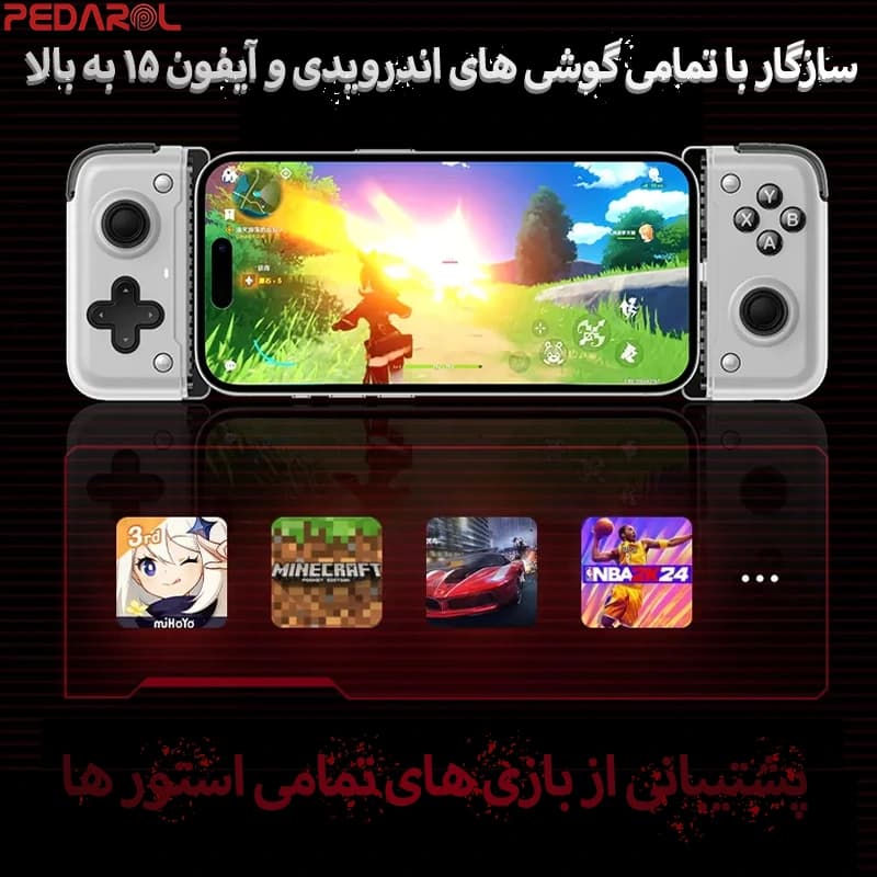 دسته بازی گوشی ممو (Memo) مدل S2 — تصویر ۱۱