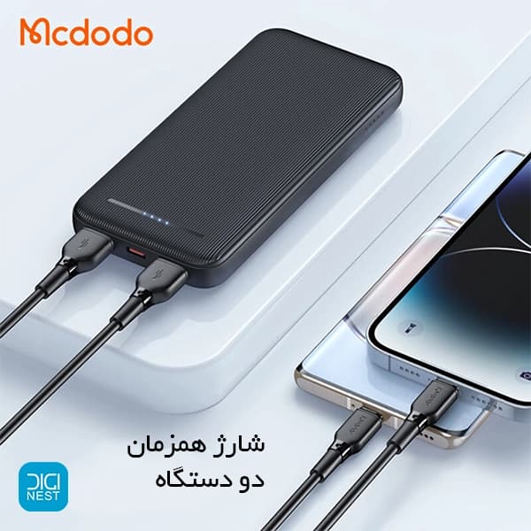 پاور بانک مک دودو MC-463 10W ظرفیت 10000 میلی آمپر ساعت — تصویر ۶