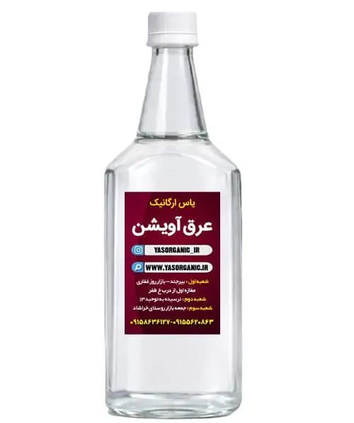 عرق آویشن یک لیتری