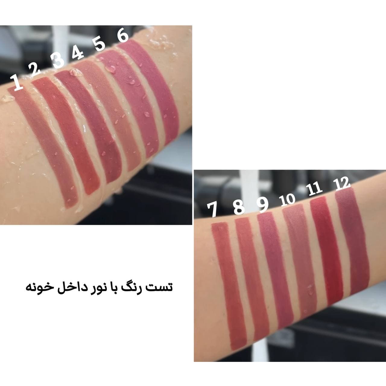 رژمدادی اورجینال پریما — تصویر ۶