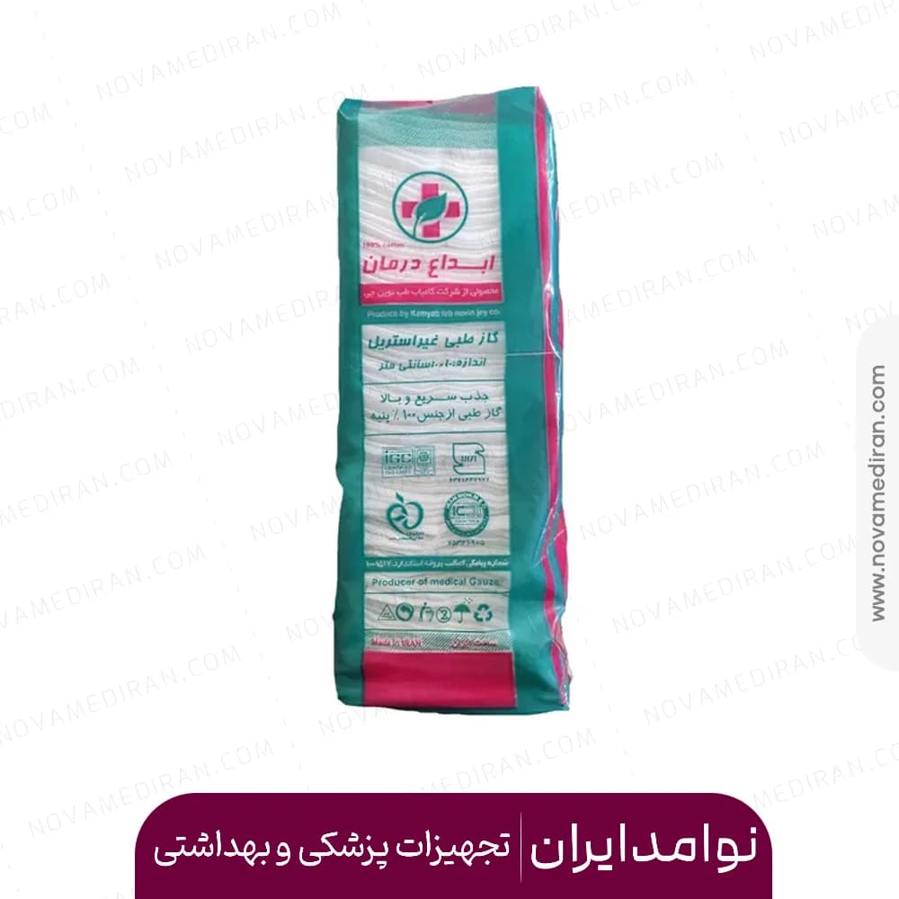 گاز طبی غیراستریل 8 لایه ابداع درمان وزن 380 گرمی — تصویر ۳