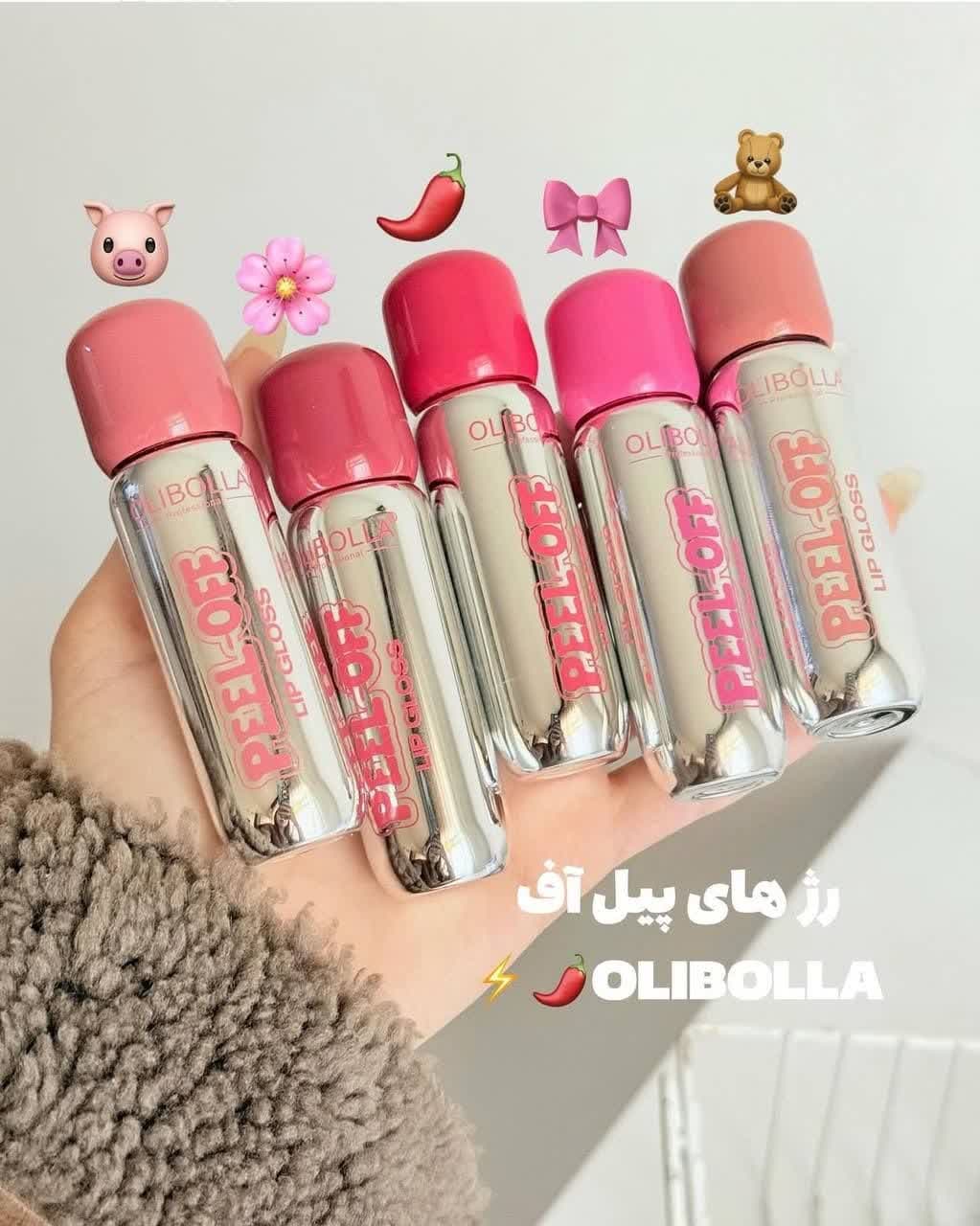 تینت پیلاف اولیبولا