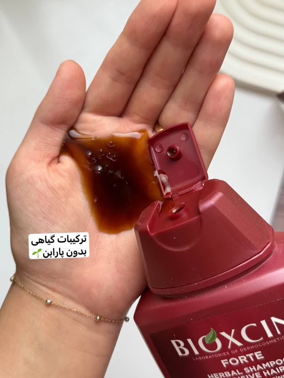 شامپو بیوکسین قرمز اصل — تصویر ۲
