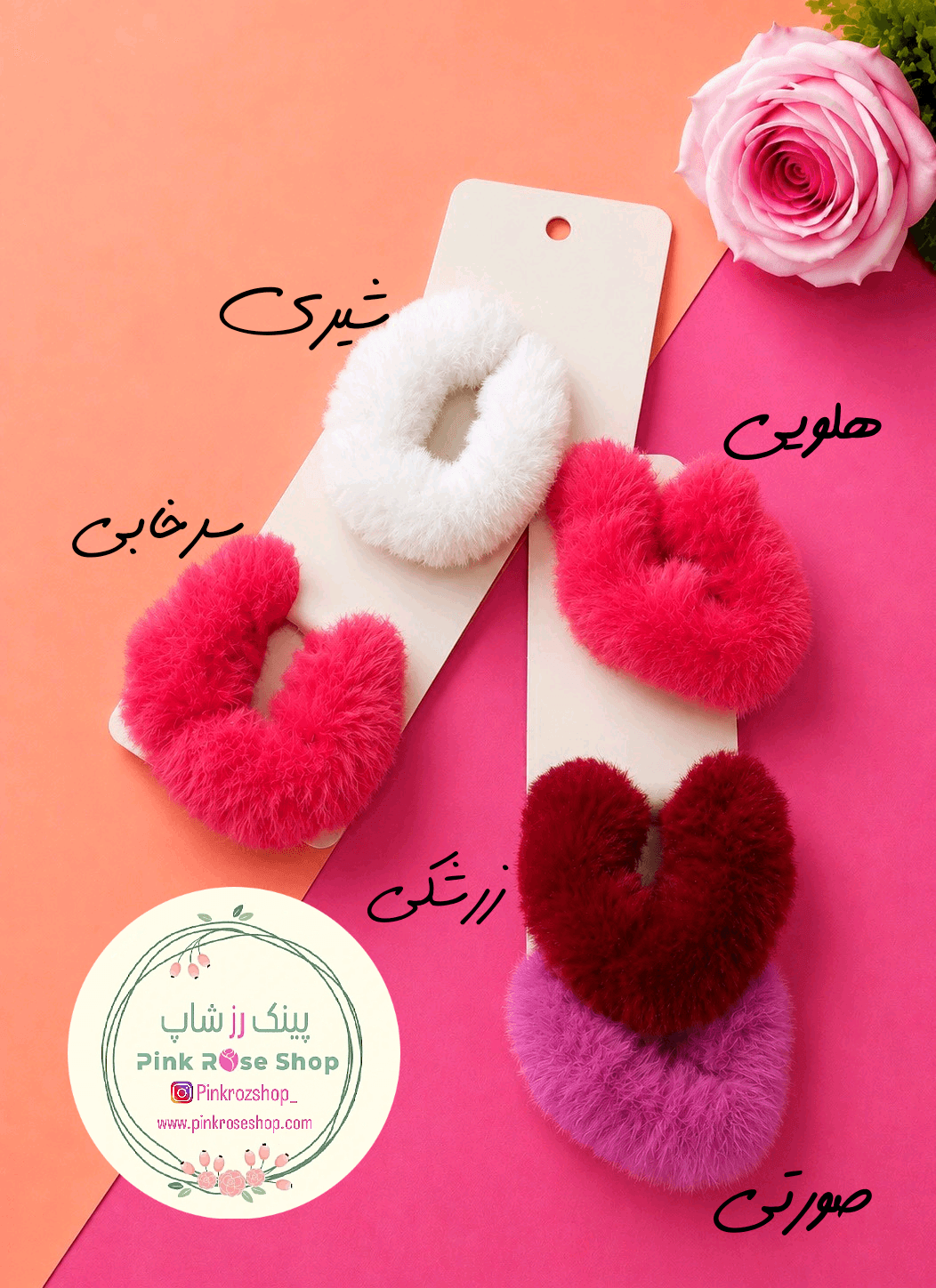 کش مو دوناتی