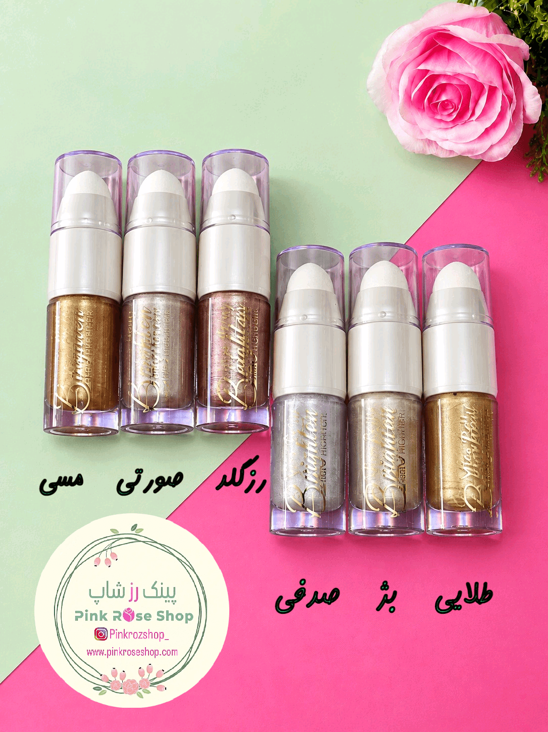 هایلایتر مایع میس بتی — تصویر ۲