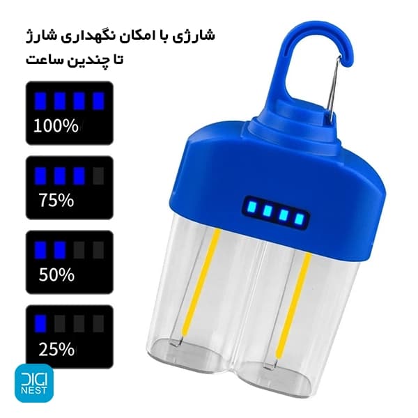 چراغ اضطراری کمپینگ شارژی مدل HK-158 — تصویر ۶