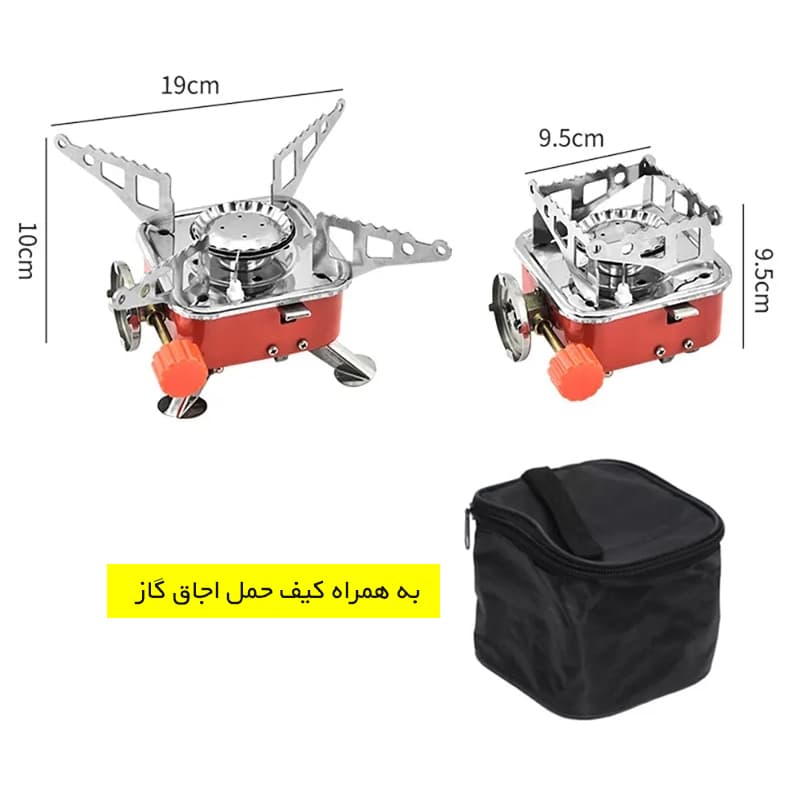 اجاق گاز مسافرتی و کوهنوردی به همراه کپسول گاز — تصویر ۴