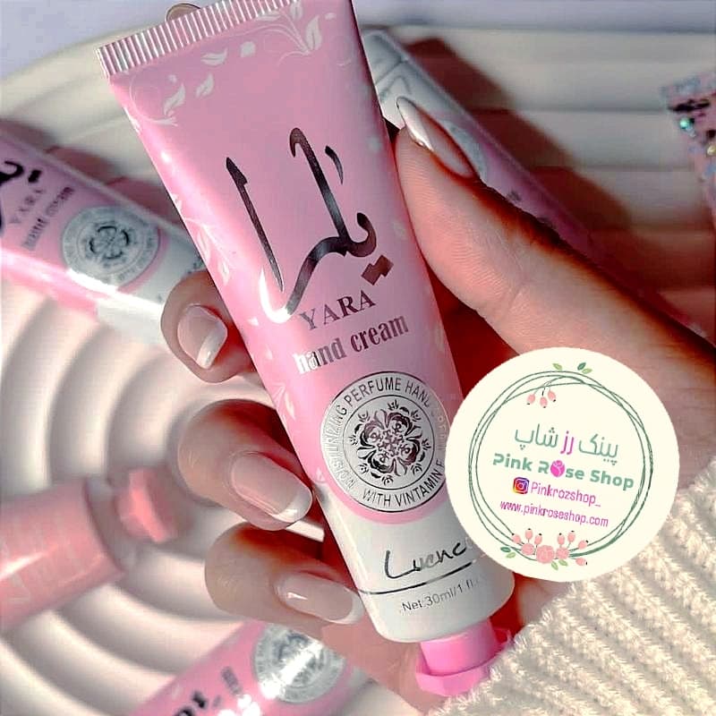 کرم مرطوب کننده دست رایحه عطر یارا
