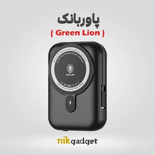پاوربانک گرین لاین 20000 میلی آمپر | مدل Monaco Magsafe 20w - نیک گجت