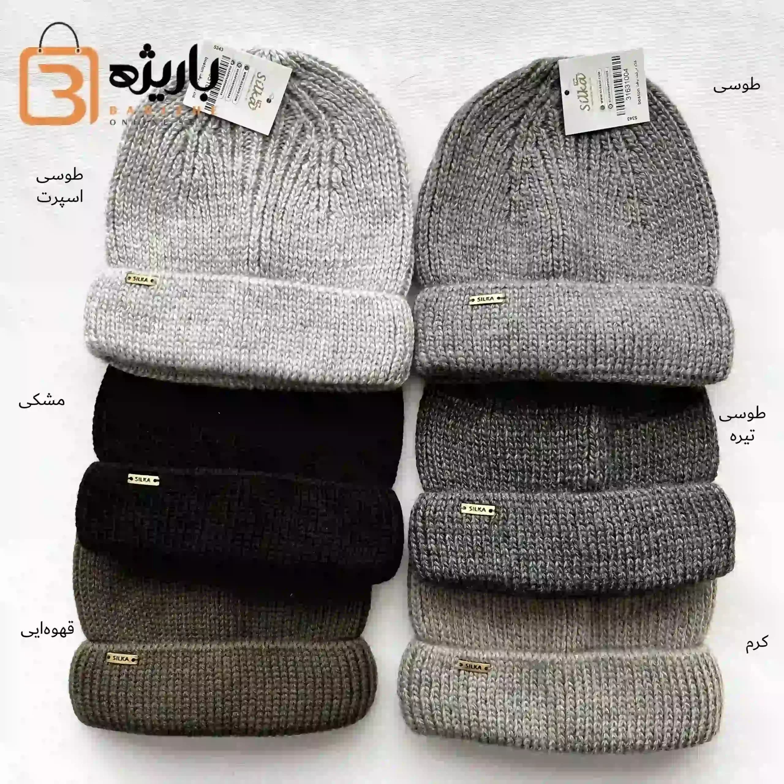 کلاه بافتنی مردانه و زنانه اسپرت با بافتی باکیفیت — تصویر ۳