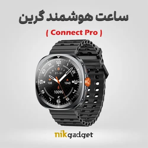 ساعت هوشمند Green Lion Connect Pro - نیک گجت