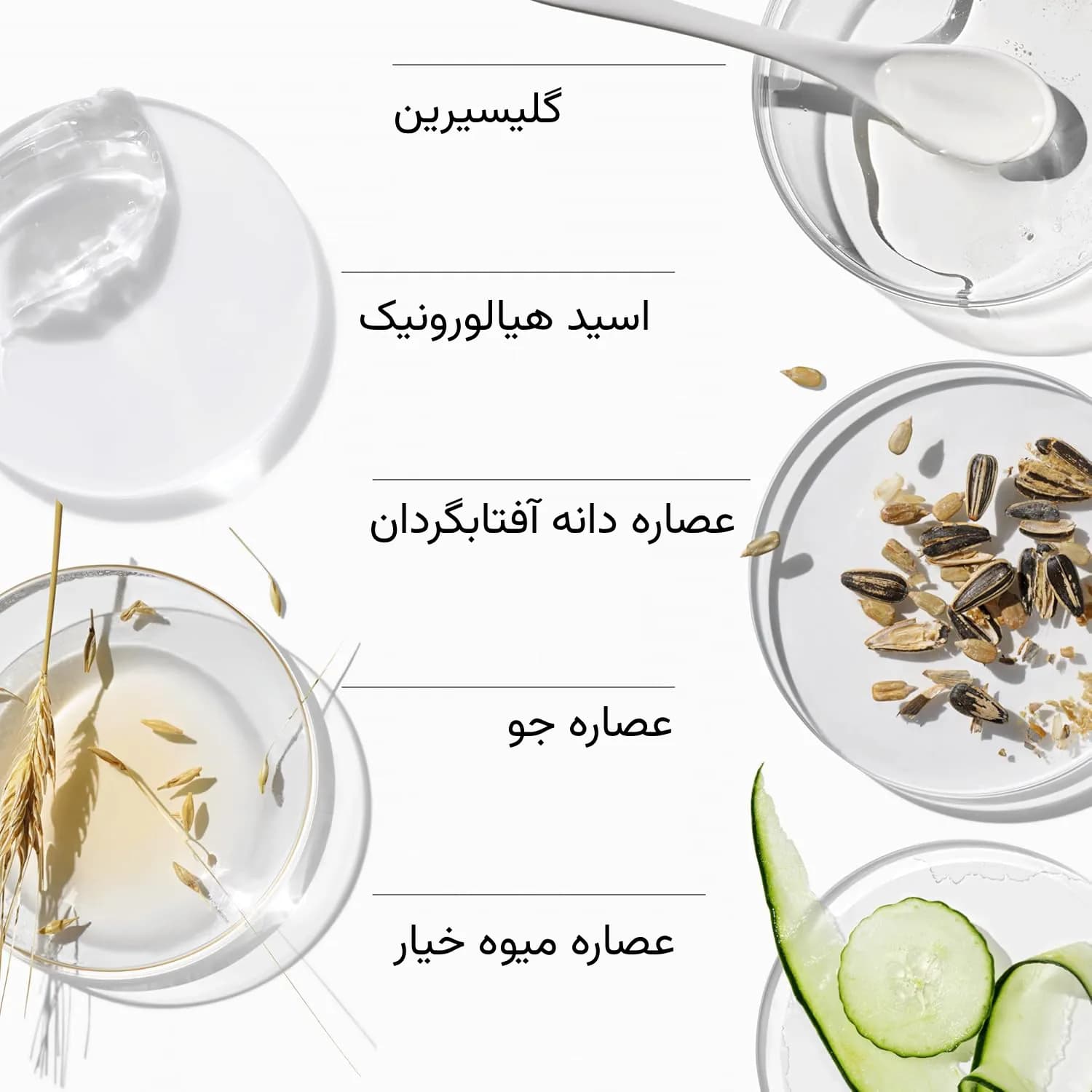 ژل مرطوب کننده کلینیک مدل دراماتیکالی دیفرنت پوست مختلط تا چرب — تصویر ۵