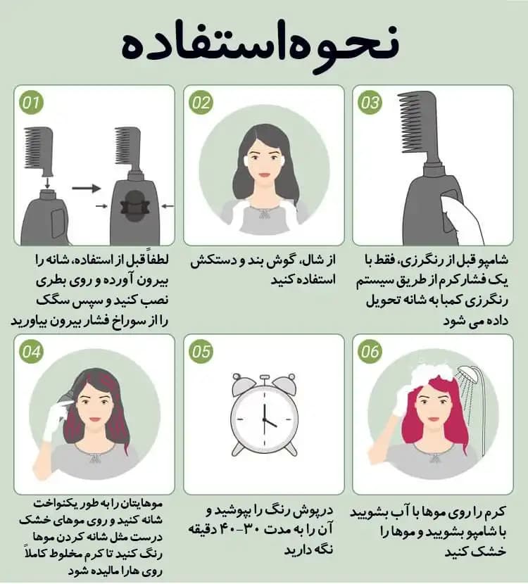 شانه رنگ مو رنگ نسکافه ای طبیعی برند دکسی Dexe کد 0031 — تصویر ۳