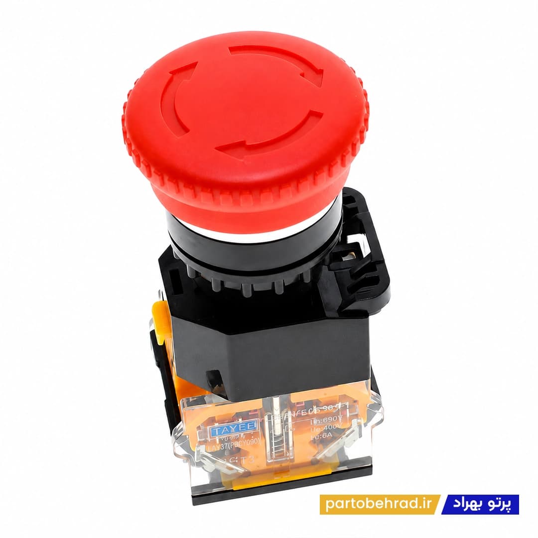 شاسی قارچی ساده قفل شو دو کنتاکت پارس فانال مدل 50-PFP