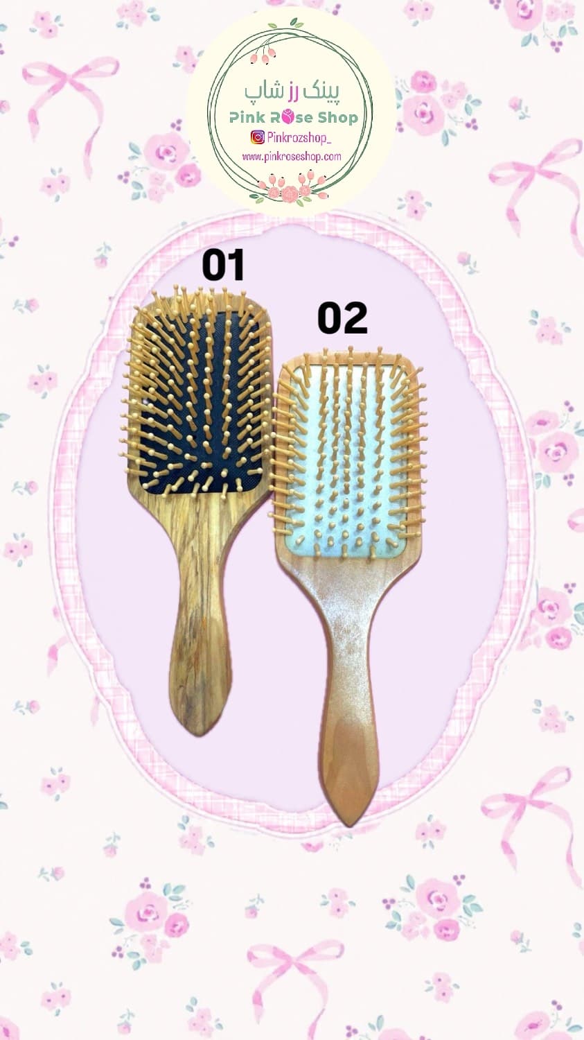 برس چوبی حرفه ای (کد 05921)