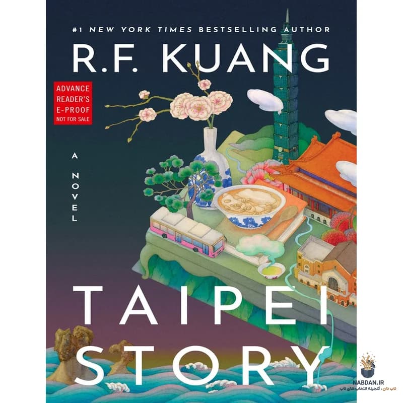 کتاب Taipei Story (داستان تایپه) نسخه انگلیسی PDF | آر. اف. کوانگ — تصویر ۶