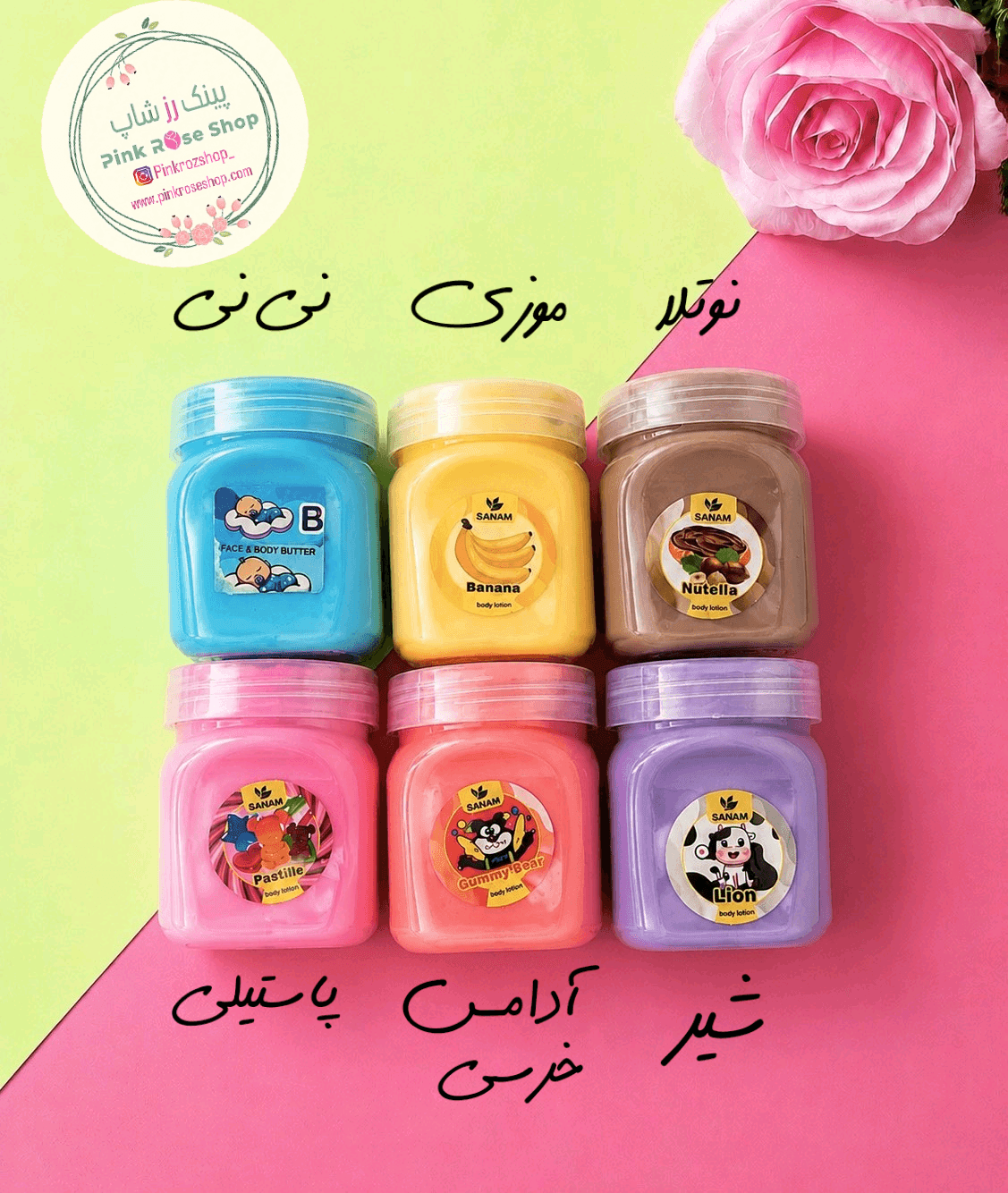 کره بدن فانتزی (کد2511) — تصویر ۳