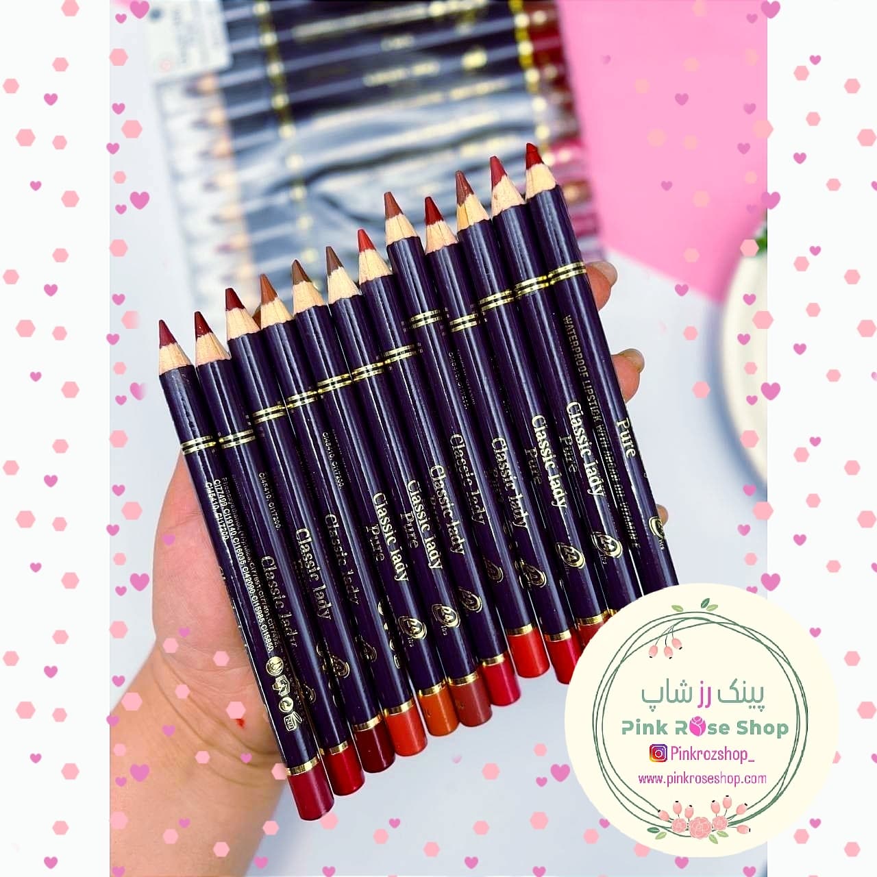 رژ لب مدادی کلاسیک لیدی پور (کد71236)
