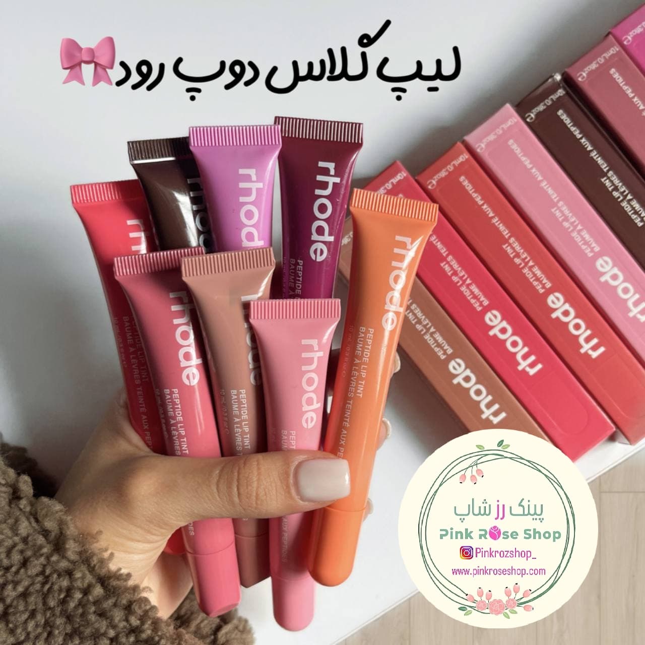 لیپ گلاس طرح رود (کد 721166)
