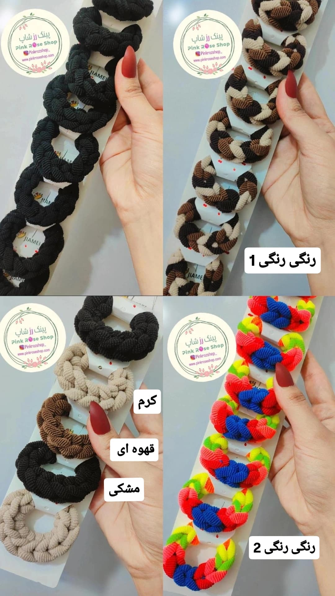 کش مو فانتزی بافتنی (کد25)