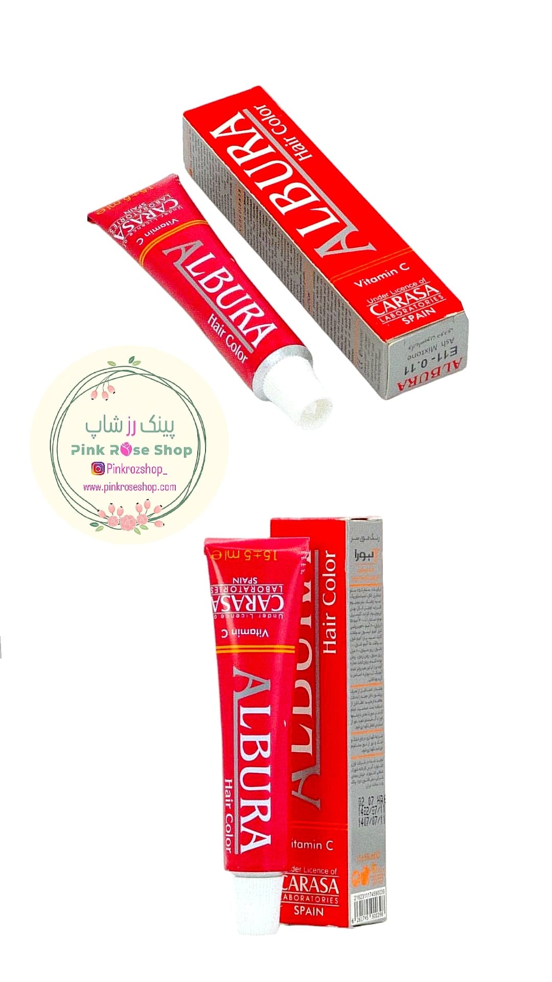 واریاسیون آلبورا