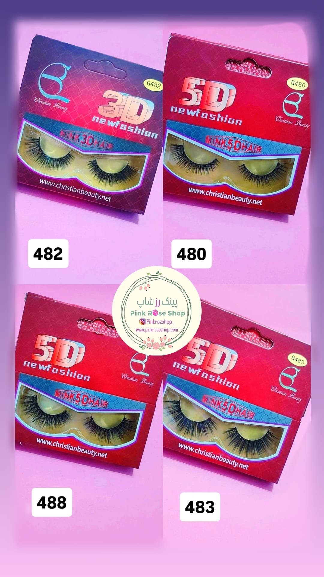 مژه 5D (کد 510311) — تصویر ۴